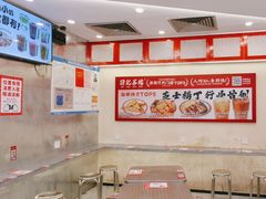 -孖记茶档·热腾茶餐(乐峰店)