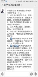-久匠半永久纹眉