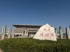 -安阳博物馆