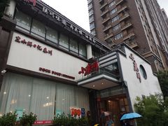 -阿德餐饮小秦川西北菜(福民路店)