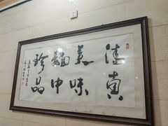 -马振面(小皮院店)
