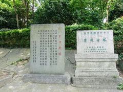 -上海佘山国家森林公园西佘山园