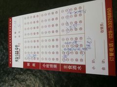 android_upload_pic-御粥轩(秦隆步行街店)