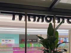 -旺顺阁鱼头泡饼(常营店)