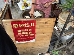 -葱包桧