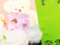 -奈雪的茶(M+世纪都会广场店)
