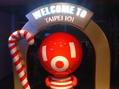 -台北101