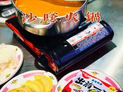 -燃计沙茶皇·香港沙茶火锅(人广旗舰店)