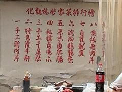 -化龙桥九宫格火锅(清水河店)