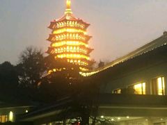 -浙江西子宾馆·瑶园咖啡厅