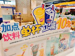 -DQ·蛋糕·冰淇淋(西城红场店)