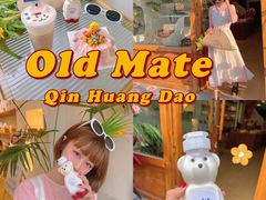 -旧识old mate·烘焙蛋糕店