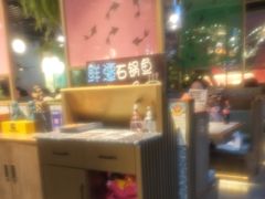 -鲜潭蒸汽石锅鱼(五道口购物中心店)
