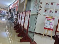 -圣爱中医馆(七星岗店)