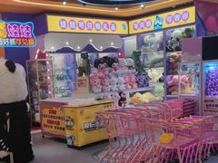 -爱玩嘉年华(江北一店)