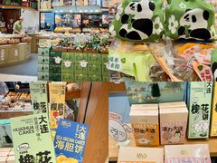 -柏威年大连购物中心