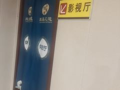 -钧熙良品·足道spa(曹山路纯水岸店)
