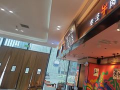 -鑫花溪牛肉米粉(印象水街都心荟店)