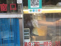 -金冠烤香鸡