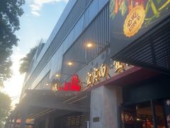 -李不管把把烧(火车南站店)