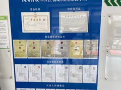 -汪喵宠物医院·骨科心脏影像·犬猫急重症ICU诊疗中心(成华分院)