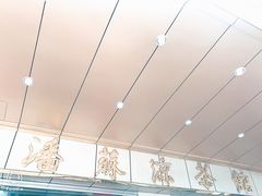 -潘苏凉茶馆(康之宝超级广场店)