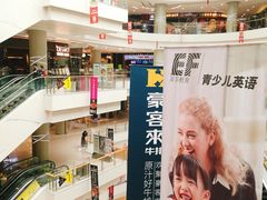 -凯德广场(金牛店)