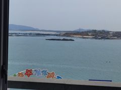 -北港方记海鲜楼·海景餐厅