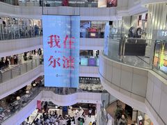 -远大购物中心(南岗店)