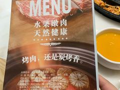 -韩宫宴炭火烤肉(印象城店)