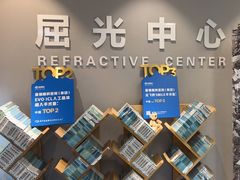 -北京华德眼科医院