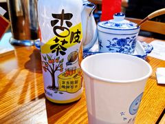 杏皮茶-白金成(珠江路店)