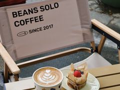 -Beans Solo豆号咖啡(百家湖花园店)