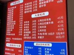 -陈记贵州遵义羊肉粉·酸汤鱼(法华镇路店)