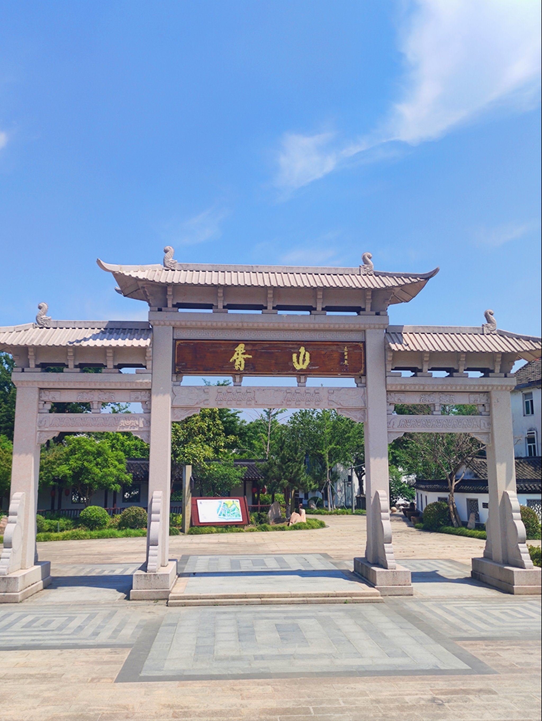 好好的胥山给挖完了,挖成遗址了,你们真会玩