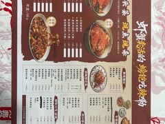 -辣螃铠盆盆蟹大排档(海昌店)