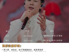 -圣爵菲斯大酒店(长沙世界之窗店)