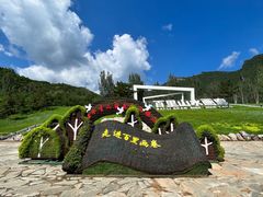 -百里山水画廊