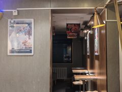 -满宝馄饨(三好店)
