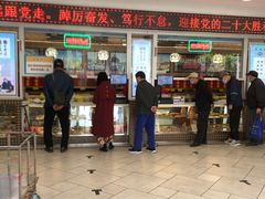 -芦庄子桂顺斋(和平路总店)