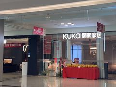 -红星美凯龙(浦江店)