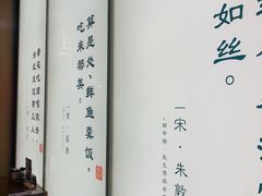 -和府捞面(西溪印象城店)