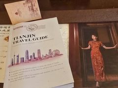 -利顺德大饭店·维多利亚花园(小白楼店)