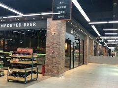-果蔬好生活超市(乐堤港店)
