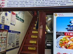 -门框胡同百年卤煮(前门煤市街店)