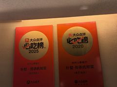-朴墅(西湖青芝坞店·杭帮菜·家宴.14年的店)
