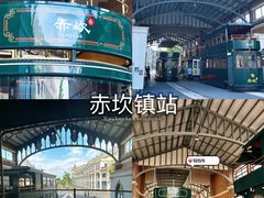 -赤坎·广东华侨国际旅游度假区