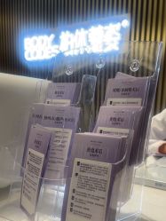 -深圳米兰柏羽医疗美容医院