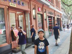 门面-红房子西菜馆(淮海中路店)