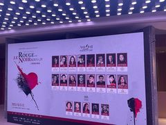 -交通银行前滩31演艺中心